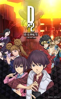 Game nhập vai dựa trên series Shin Megami Tensei nổi tiếng Nhật Bản