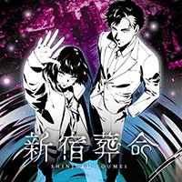 Shinjuku Soumei - Visual Novel Cốt Truyện Sâu Lắng