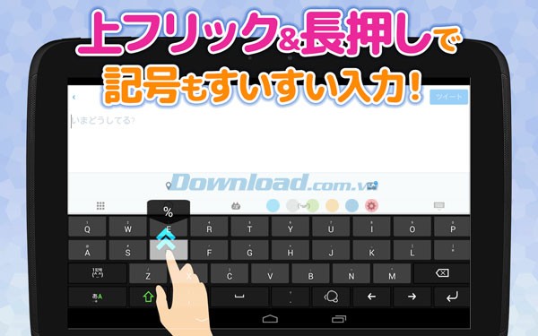 Simeji Japanese Input + Emoji