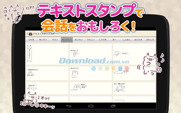 Simeji Japanese Input + Emoji