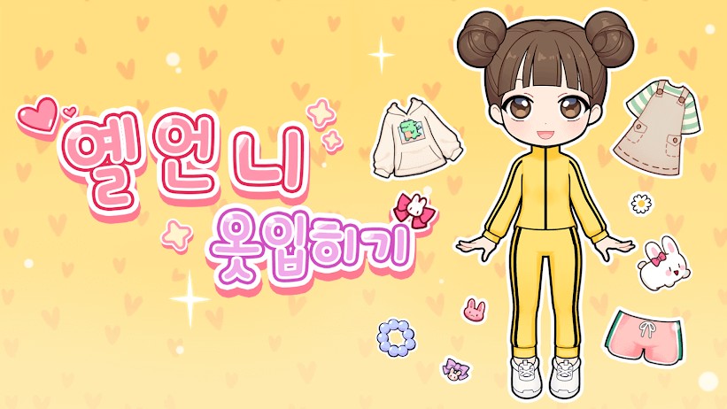 Sister Yell's Dress Up là game thời trang phong cách chibi siêu đáng yêu