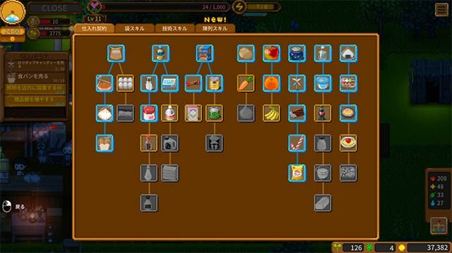 Kiểm soát hàng tồn kho và liên tục mở khóa mặt hàng mới trong Sky End Market game