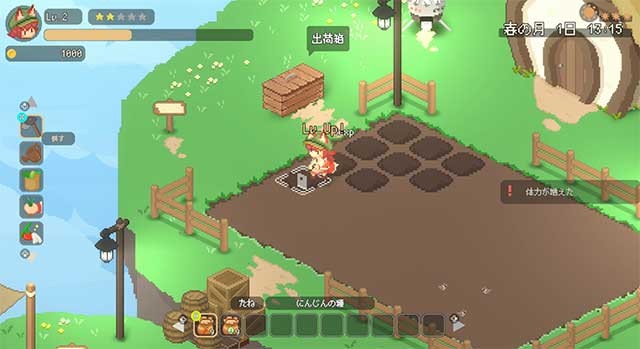 Lối chơi tập trung vào việc trồng trọt, chăn nuôi và quản lý trang trại