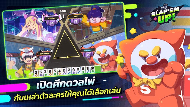 Tham gia trận chiến thẻ bài với bạn bè trong game Slap ‘em UP!