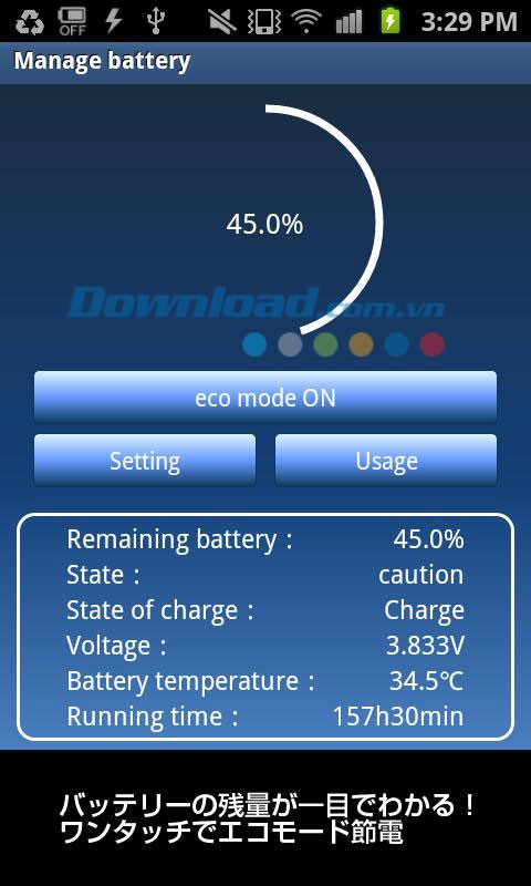 Smart Optimization Box for Android