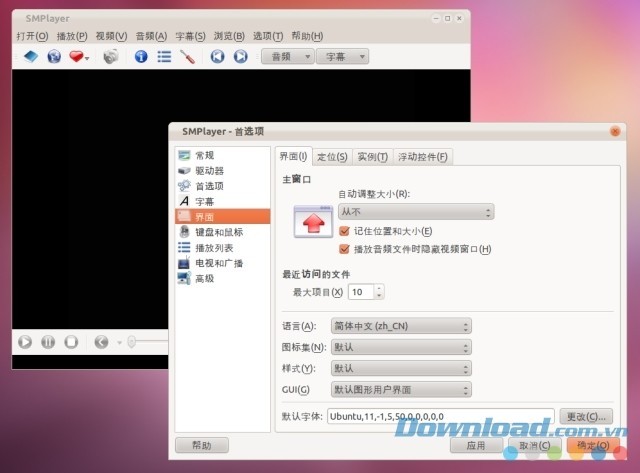 SMPlayer cung cấp hơn 30 tùy chọn ngôn ngữ giao diện