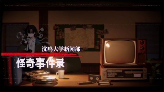 Thu thập manh mối, đàm phán và suy luận để đưa thông tin vào các bài báo