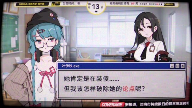 Tận dụng kỹ năng và thế mạnh của từng thành viên trong ban tin tức