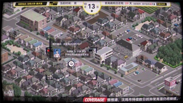 Chịu trách nhiệm về tin tức đăng tải và sẵn sàng cho những sự kiện tiếp theo