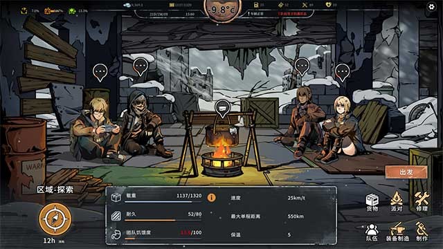 Bạn làm công việc vận chuyển vật tư và hàng hóa đến những khu vực trú ẩn