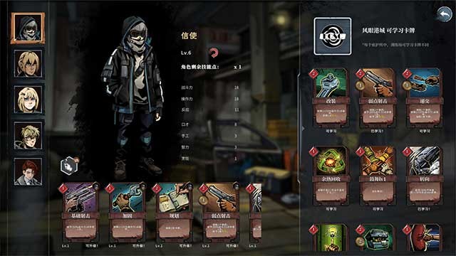 Chiêu mộ các nhân vật khác để hình thành đội nhóm