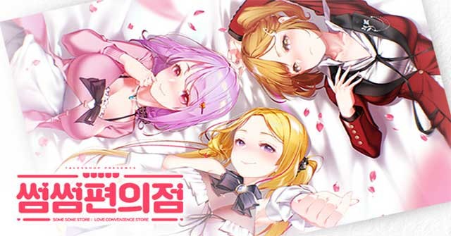Some Some Convenience Store là game Visual Novel phong cách Hàn Quốc