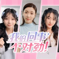 Something's Wrong with My Coworker - Game RPG Tình yêu chốn công sở