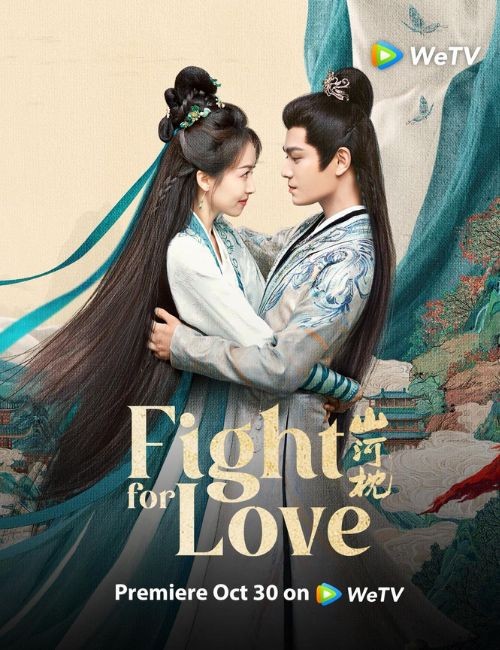 Poster phim Sơn hà chẩm