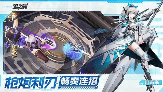 Thực hiện các đòn combo đẹp mắt của súng và sao