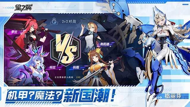 Đấu tay đôi mạnh mẽ, khốc liệt