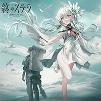 Stella of The End: Game Visual Novel Hậu Tận Thế Đẹp Mắt