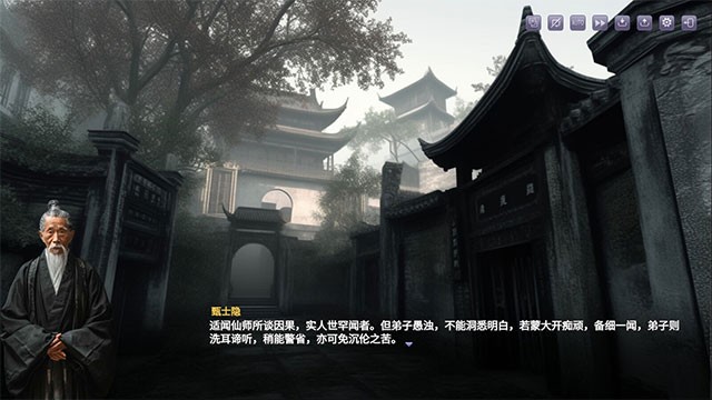 Stone Story là trò chơi mô phỏng phiêu lưu dựa trên tác phẩm văn học kinh điển Hồng Lâu Mộng