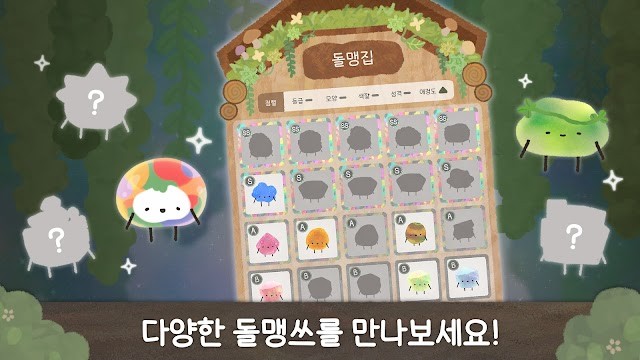 Tạo một bộ sưu tập nghiên cứu đá của bạn trong game StoneKing - Raising Happy Stone