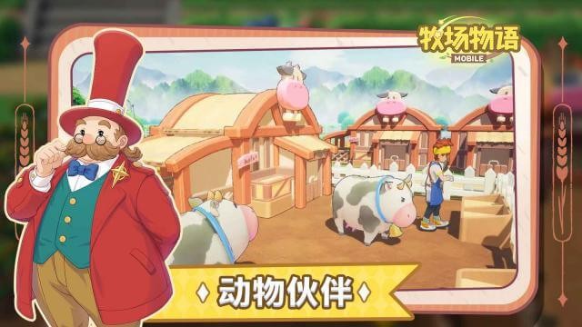 Tận hưởng cuộc sống trên nông trại, chăn nuôi các loài động vật trong game Story of Seasons Mobile