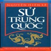 Su Trung Quoc for Android 1.0 - Sách Lịch Sử