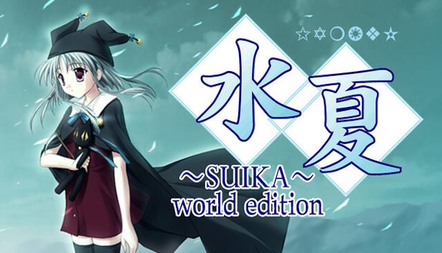 SUIK World Edition được xây dựng dựa trên visual novel SUIKA cổ điển
