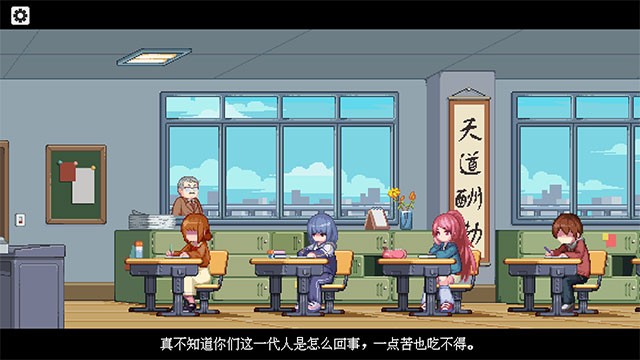 Cuộc chiến học đường với màn tranh giành điểm số gay cấn