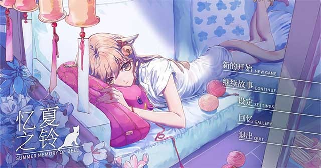 Summer Memory of Bell là game tình yêu trong sáng diễn ra vào mùa hè