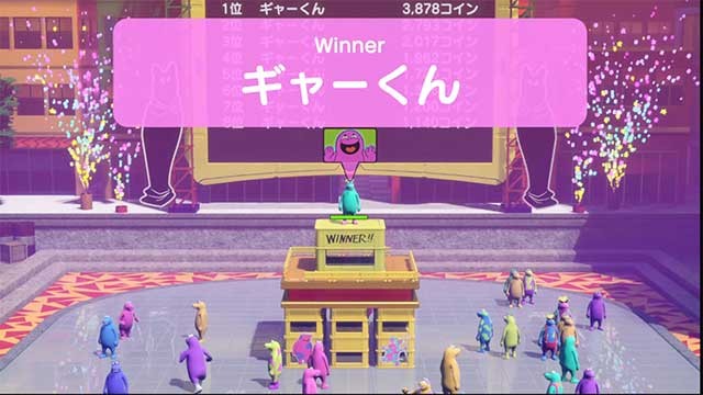 Người cuối cùng còn sống sẽ giành chiến thắng