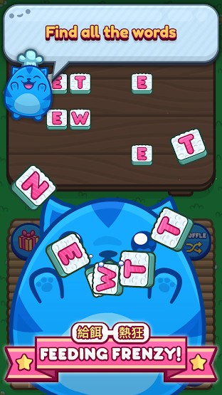 Tìm ra tất cả các từ có nghĩa bằng cách ghép chữ cái