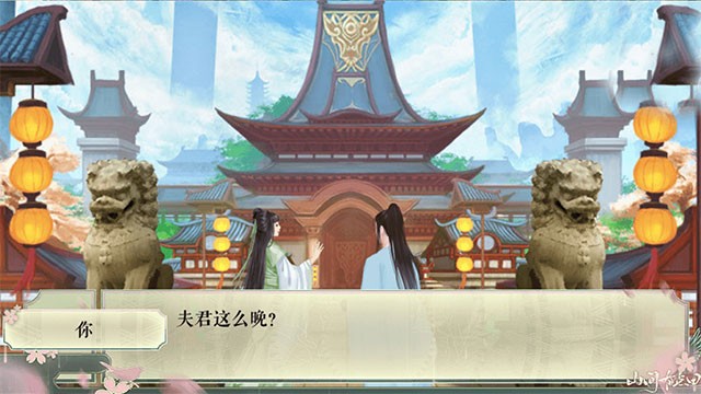 Sweet In the Mountains giả lập cuộc sống ở Trung Hoa thời cổ đại