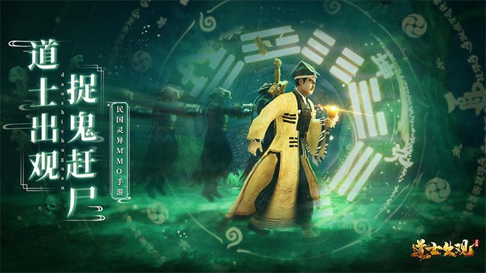Game Ta Là Đạo Sĩ Xuất Quan