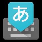 Google Japanese Input Android 2.25.4177 - Bàn phím tiếng Nhật