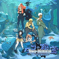 Tako no Himitsu: Ocean of Secrets - Game ARPG Retro GBA