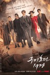 Bạn Trai Tôi Là Hồ Ly 2 (Tale of the Nine Tailed 1938) - Phim Lee Dong Wook, Kim Bum