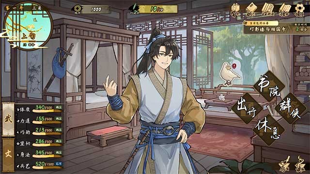 Tales of Justice Academy là game nhập vai phong cách võ hiệp Trung Hoa