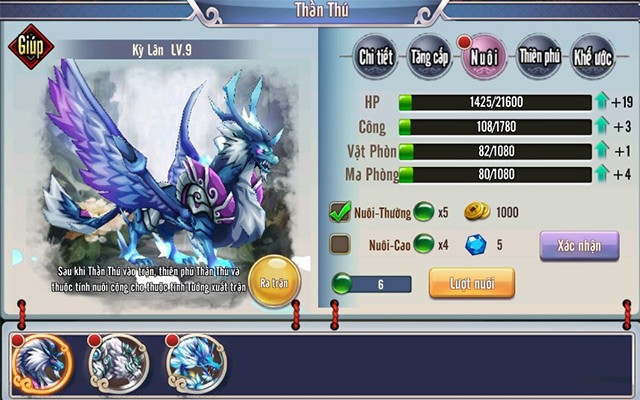 Hệ thống Thần Thú