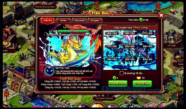 Tính năng Trân thú