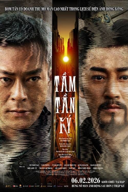 Poster phim Tầm Tần Ký