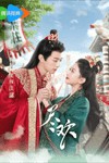 Tẫn Hoan Tea of Destiny: Phim Cổ Trang, Tình Cảm Trung Quốc