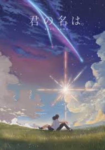 Your Name 19