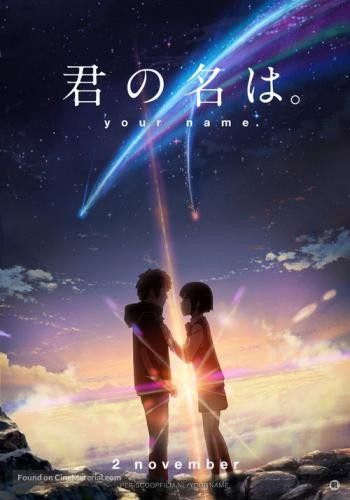 Your Name 7