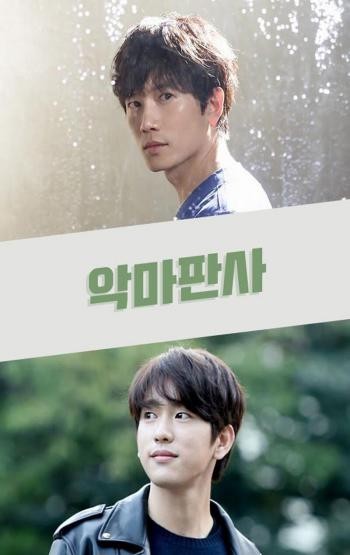 tham phan ac ma 6*267017