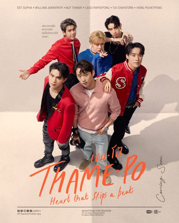 Poster phim Thame - Po: Nhịp đập con tim