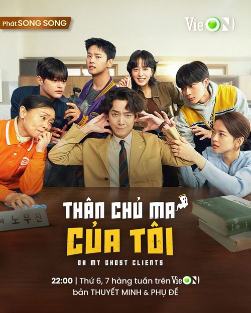 Poster phim Thân chủ ma của tôi