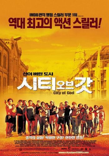 City Of God 13