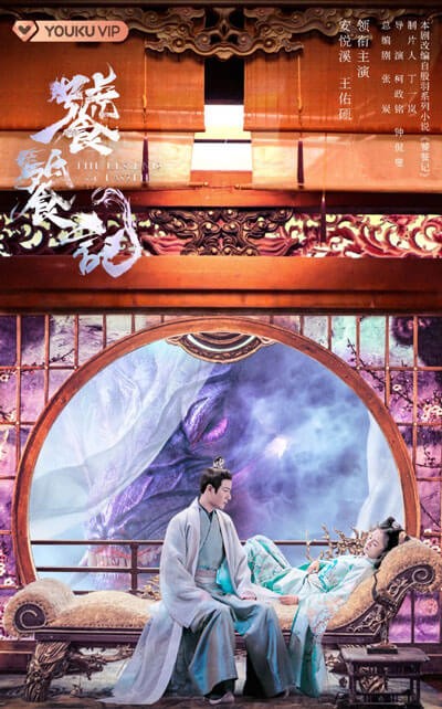 Poster phim Thao thiết ký