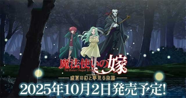 The Ancient Magus' Bride sắp có tựa game chính thức