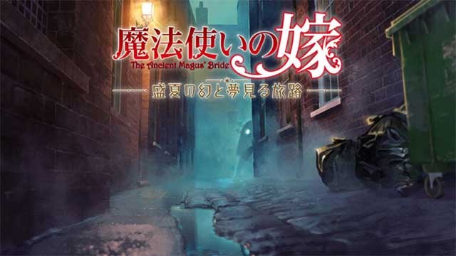 The Ancient Magus’ Bride game được phát triển dưới dạng visual novel