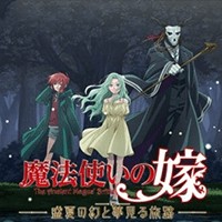 The Ancient Magus' Bride: Midsummer Pilgrimage - Visual Novel Cô Dâu Pháp Sư